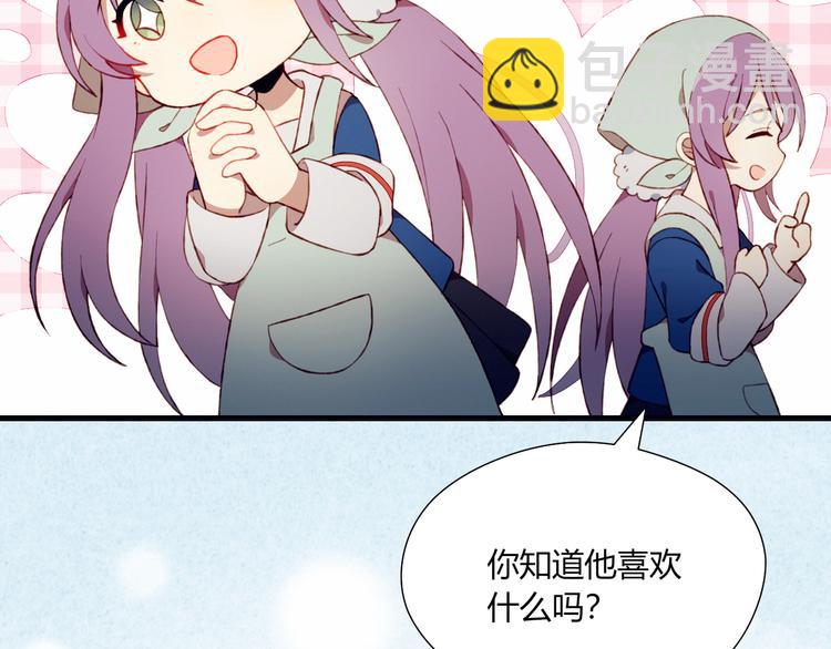 第31话 心意32