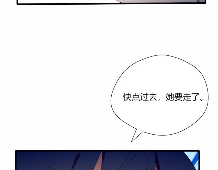 第33话 无法避免的离别35