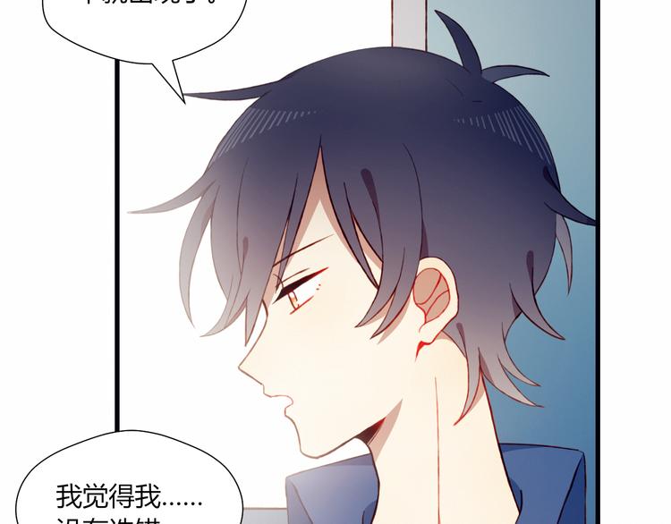 第46话 正面对决14
