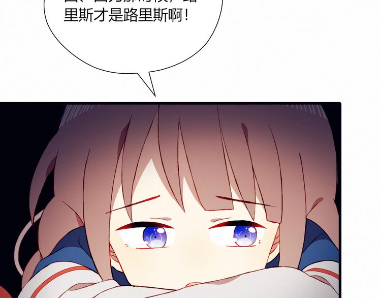 第21话 舞台背后59