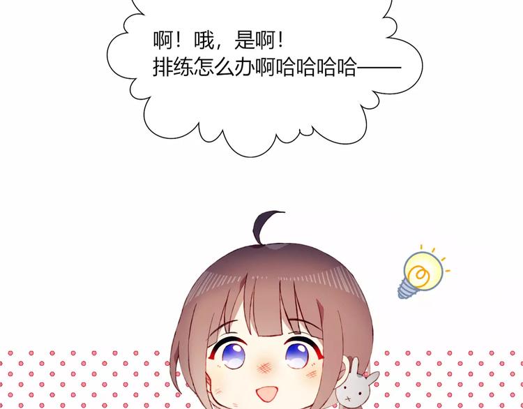 第16话 对峙12