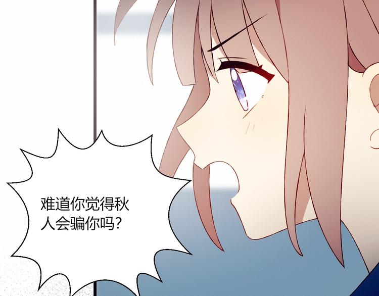 第50话  和平的假象32