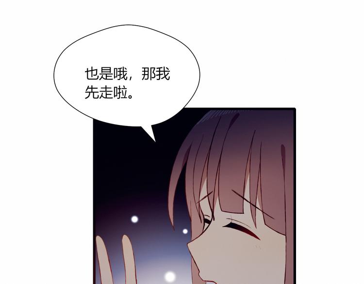 第40话 弟弟？77