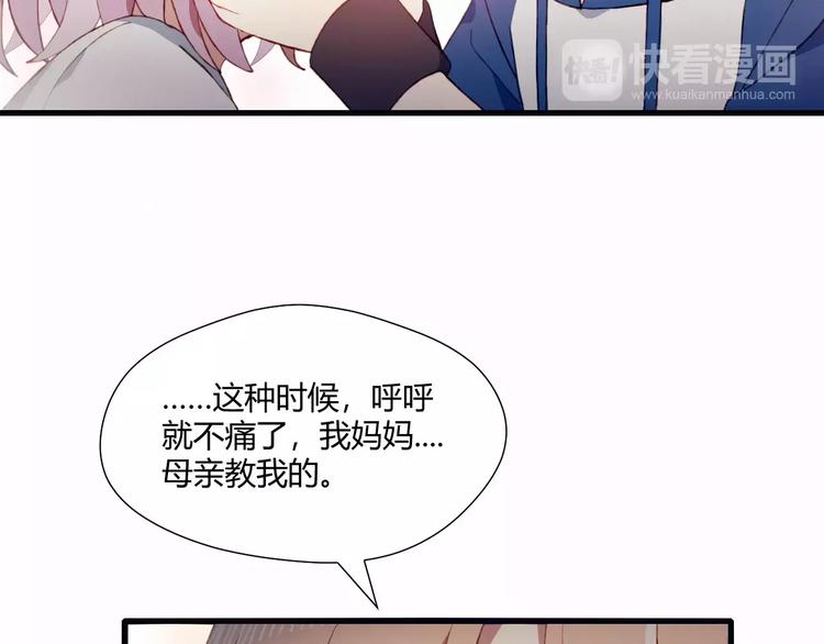 第19话 过去41