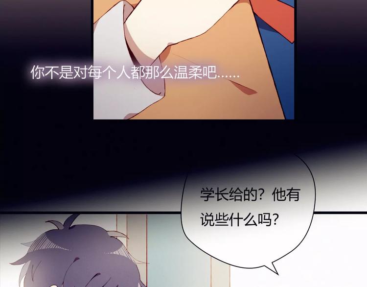 第12话 最好的朋友20