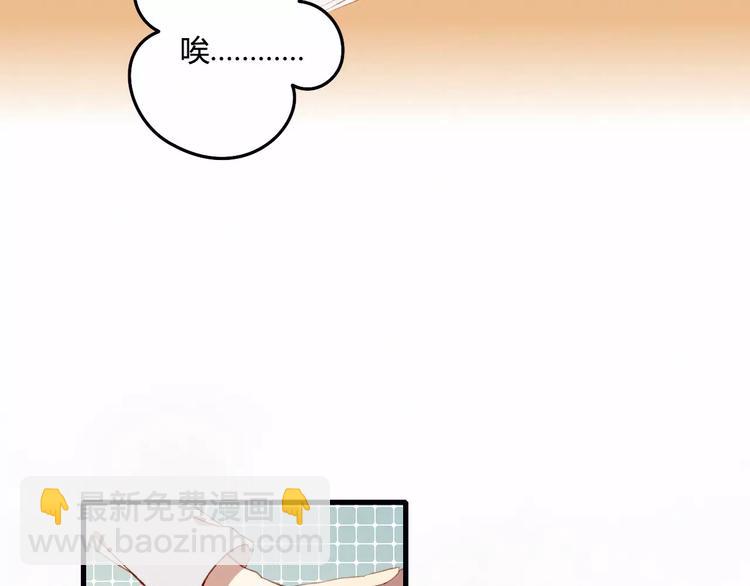 第3话 心动11