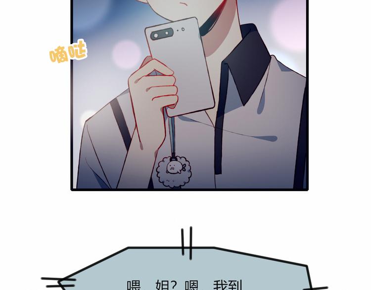 第40话 弟弟？84