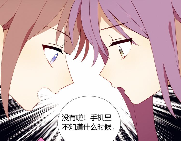 第51话  触犯规则的游戏22