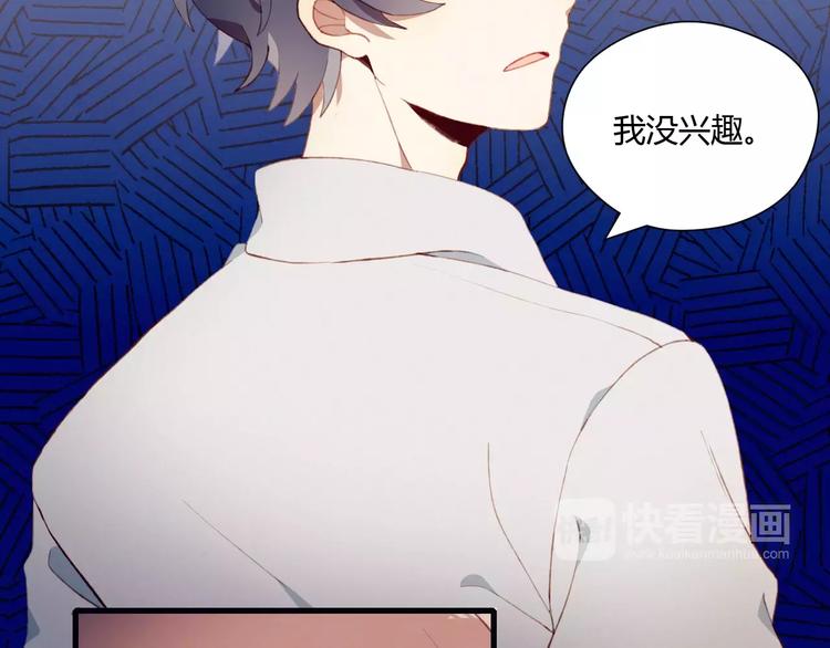 第5话 气氛怪异10