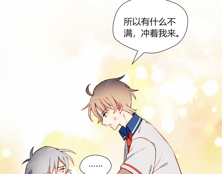 第47话 收回这句话64