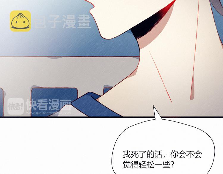 第27话 丘比特之箭7