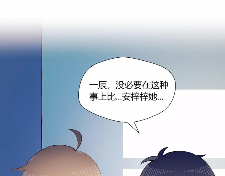 第17话 忠告6