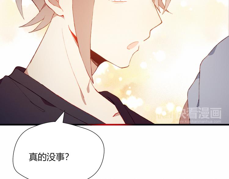 第29话 背后的原因23