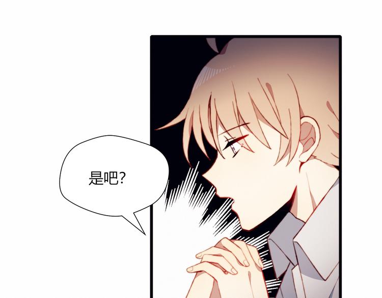 第43话 她的真心20