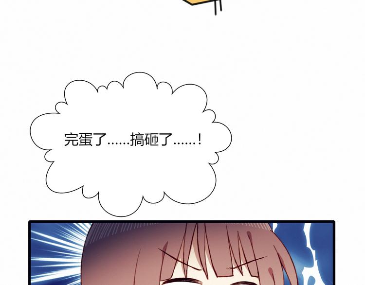 第23话 真正的女主43