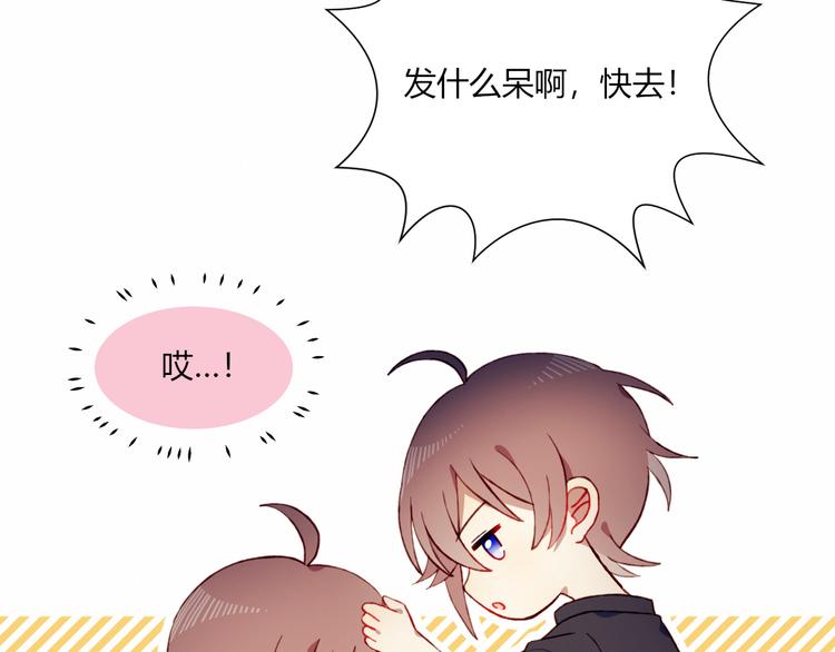 第35话 多余的人31