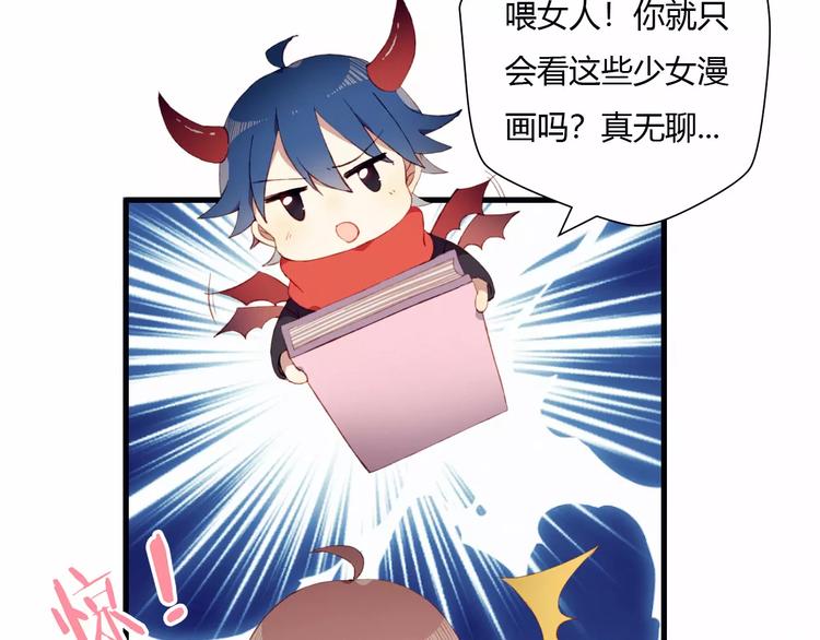 第4话 初次约会24