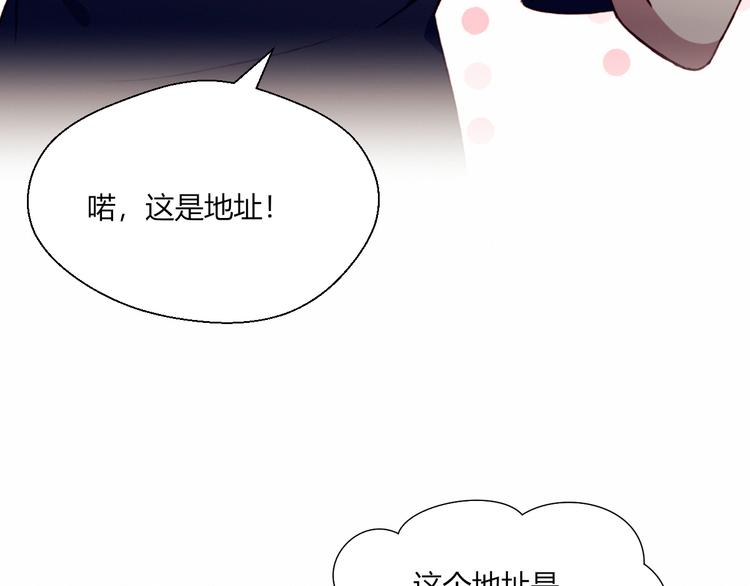 第35话 多余的人28