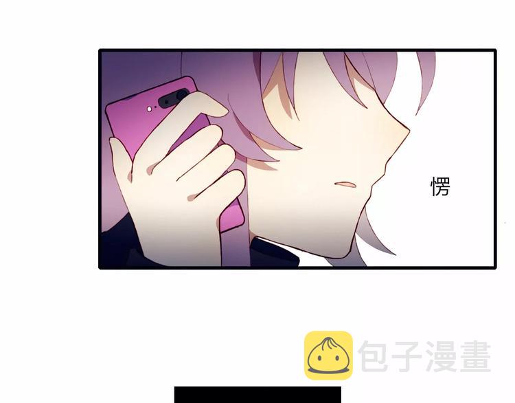 第17话 忠告50