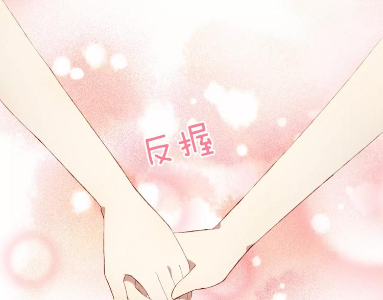 第5话 气氛怪异16