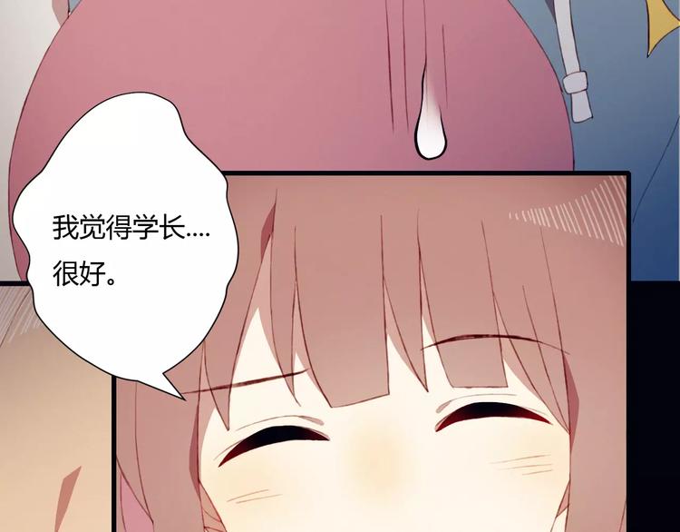 第5话 气氛怪异44