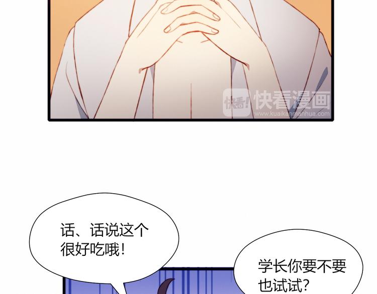 第43话 她的真心18