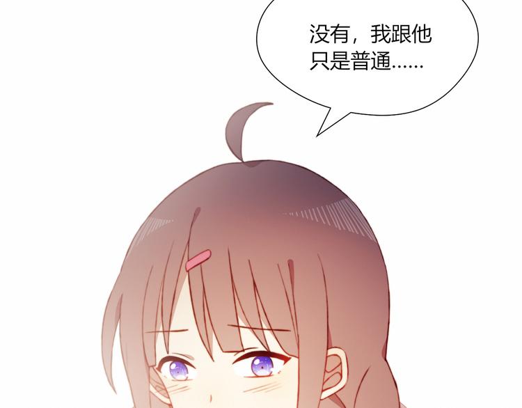 第43话 她的真心23