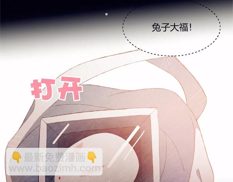 第10话 真正的他60