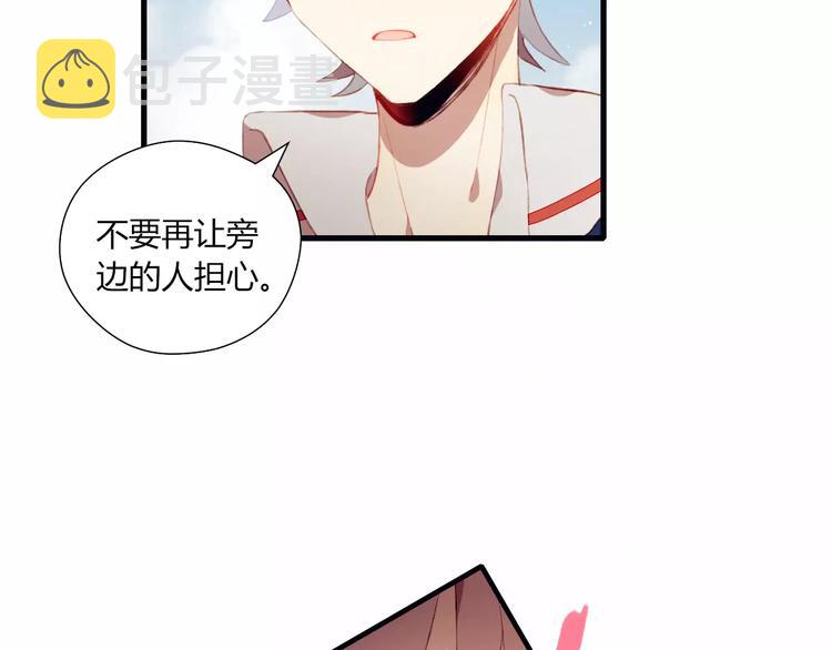 第11话 不能没有你17