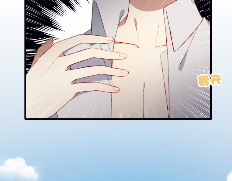 第42话 剑拔弩张74