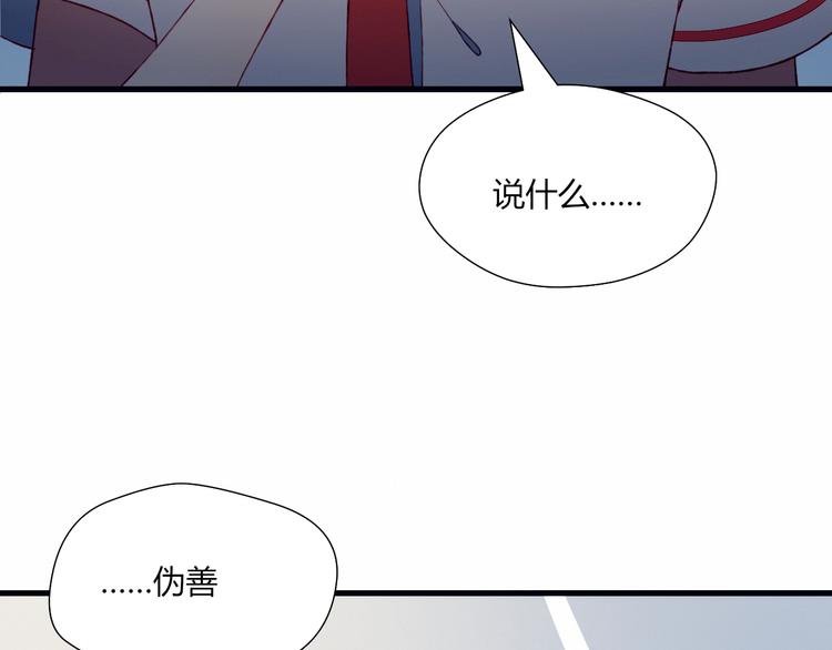 第45话 什么是正确的事59