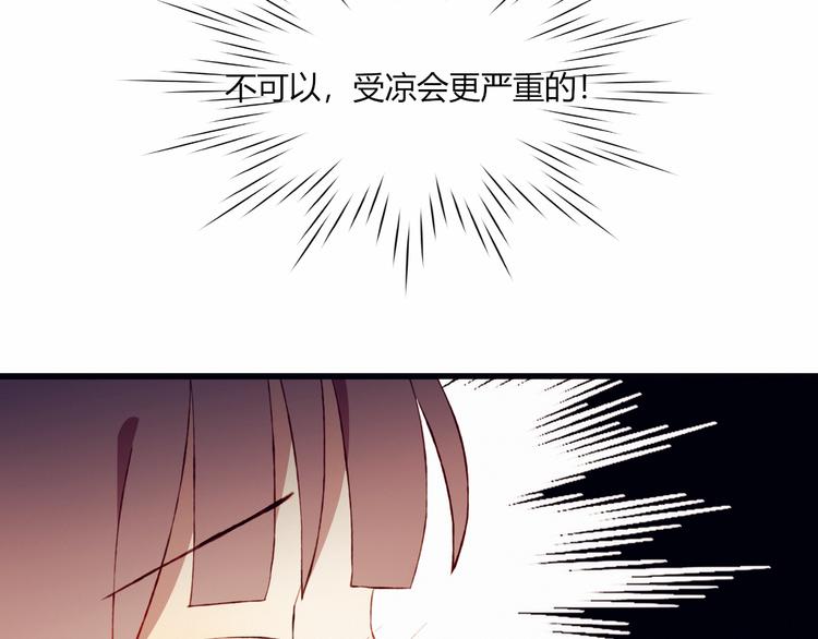 第40话 弟弟？15