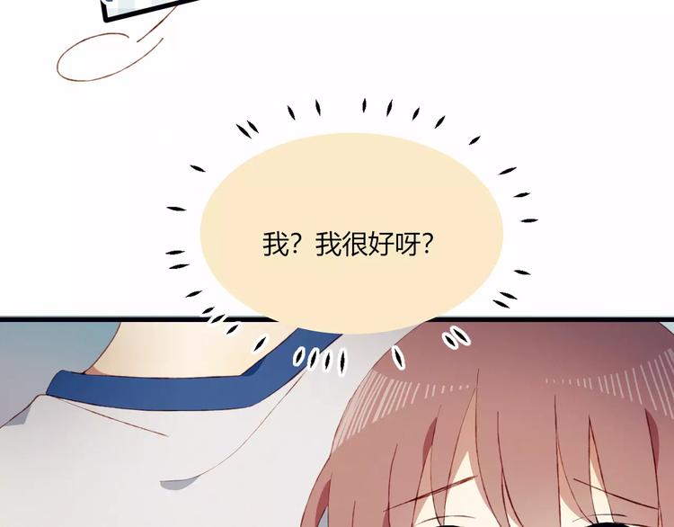 第15话 他笑了51