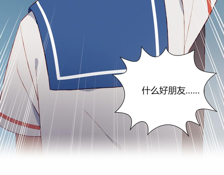 第47话 收回这句话22