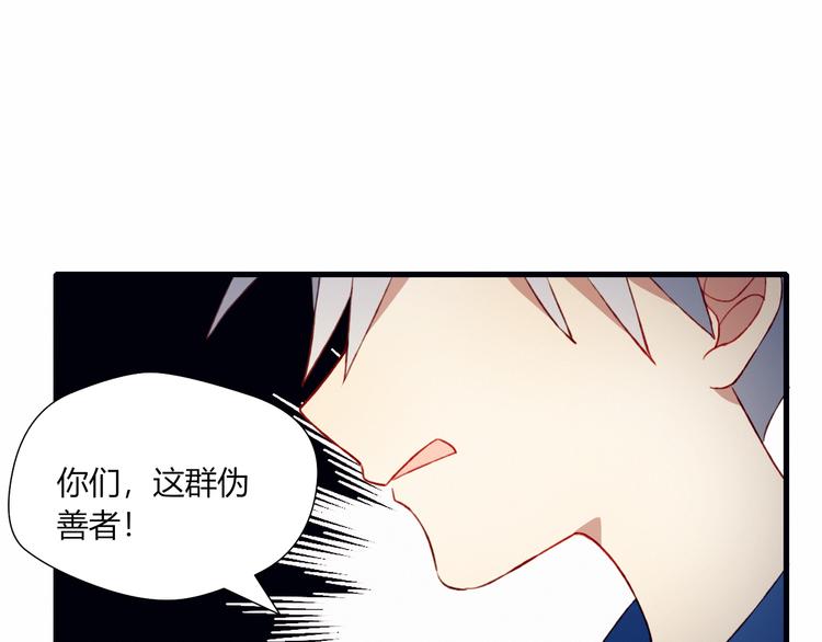 第47话 收回这句话15
