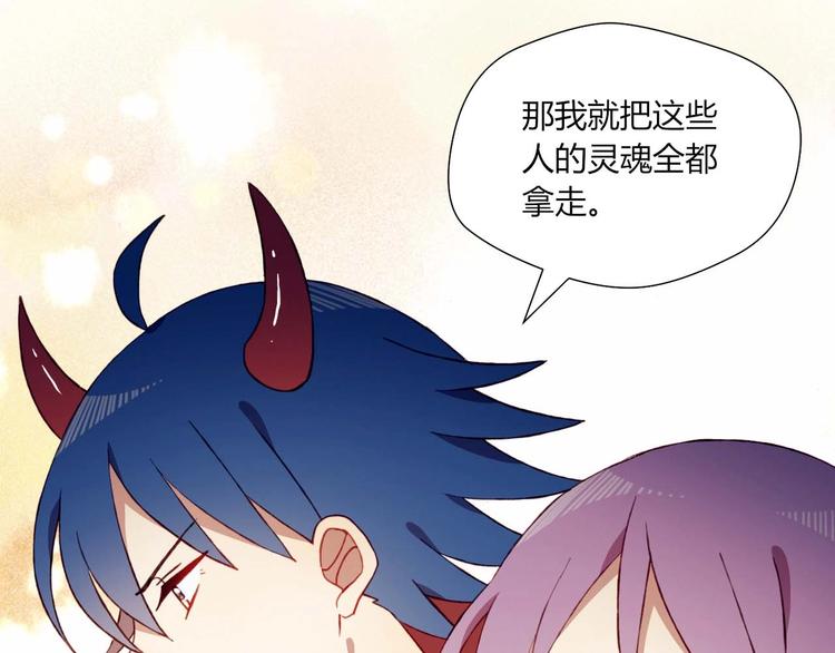 第49话 游戏11