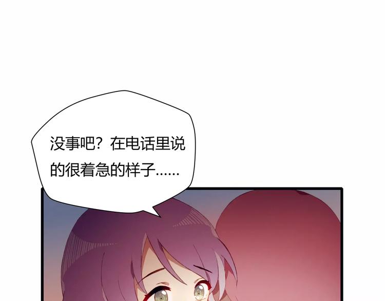 第7话 礼物3