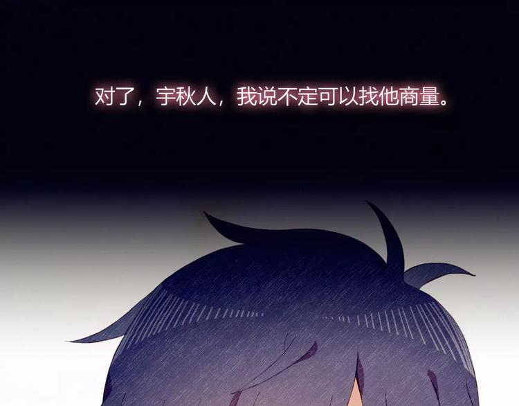 第18话 偶遇55