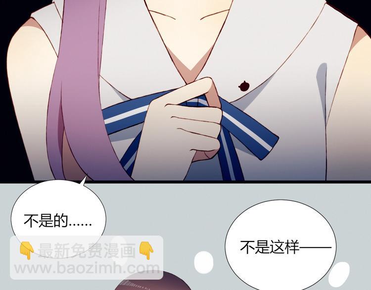 第51话  触犯规则的游戏50