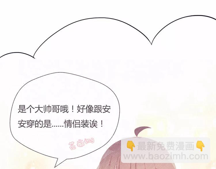 第3话 心动23