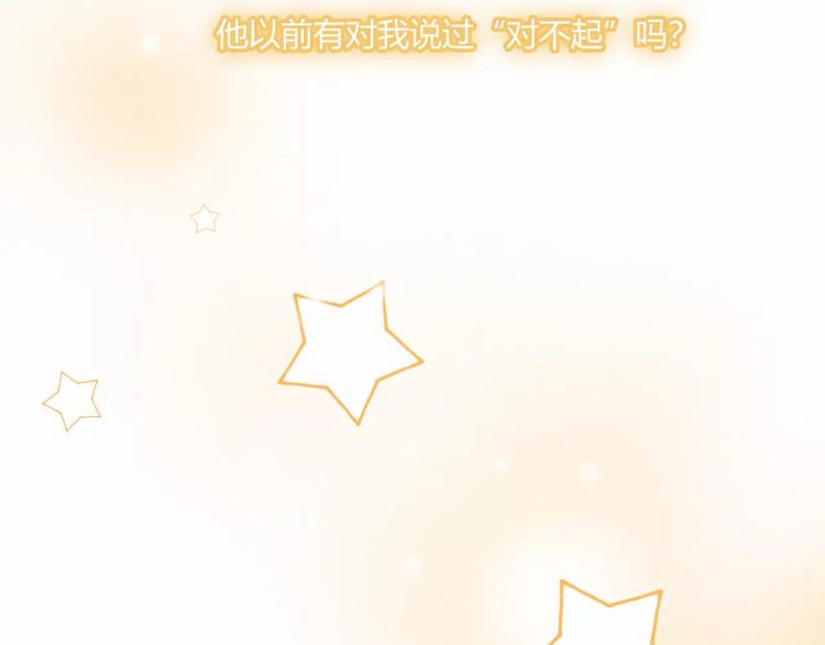 第8话 心声19