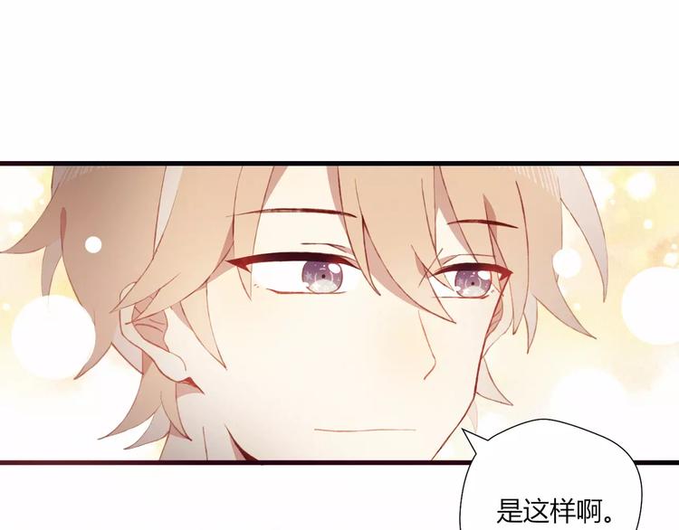 第12话 最好的朋友18