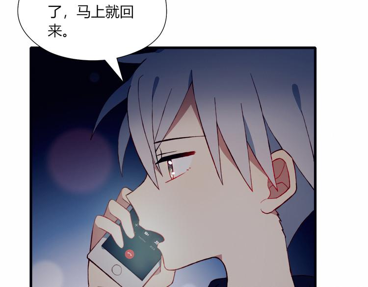 第40话 弟弟？72
