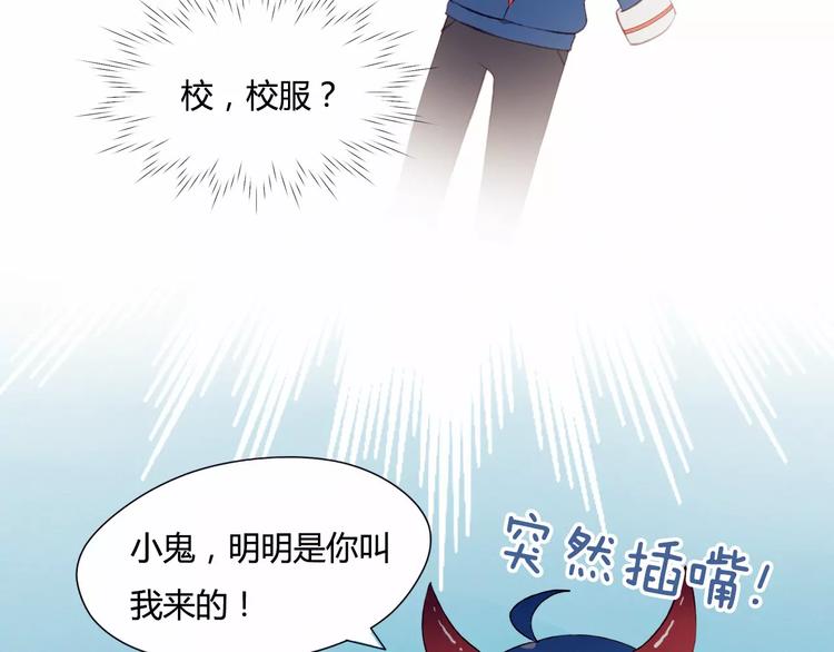 第1+2话  我没死？125