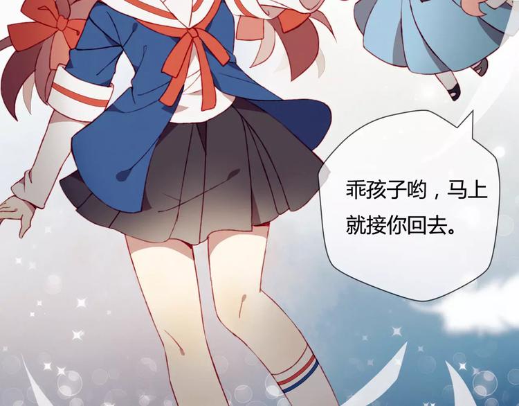 序章  开启不完全初恋关系！5