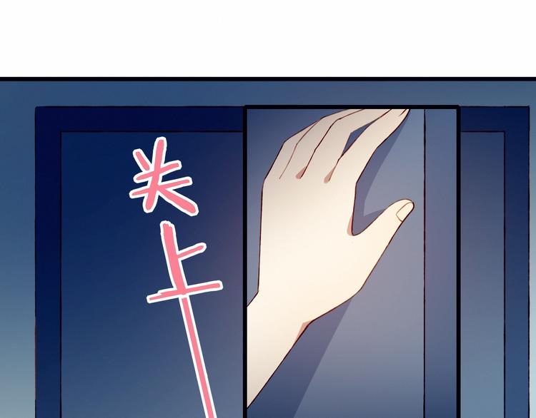 第50话  和平的假象26