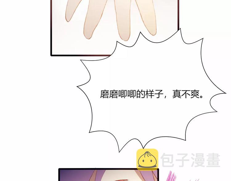 第19话 过去24