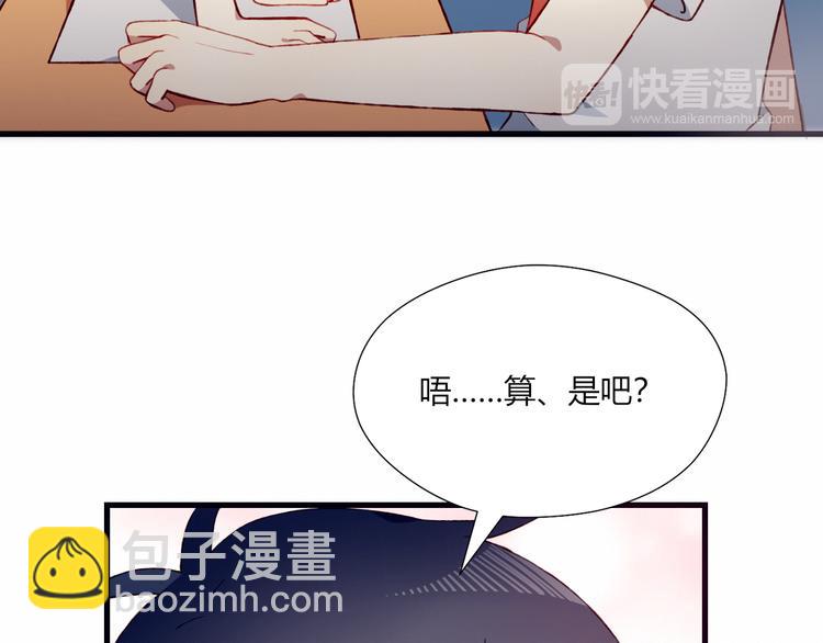 第38话 去海边？！66