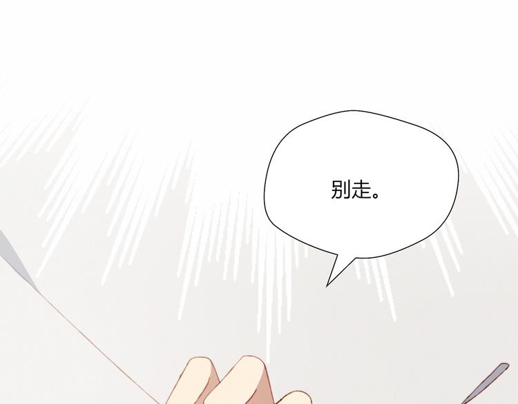 第39话 生病78