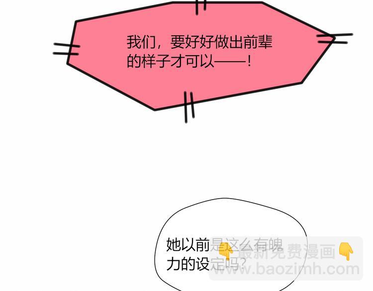 第38话 去海边？！57